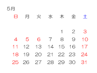 5月カレンダー