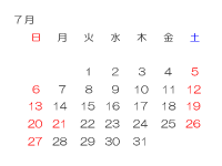 ７月カレンダー
